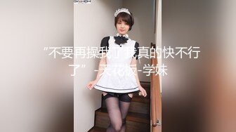 10-1利仔探花约啪黑丝美乳小妹，姿势会的不多主要就是享受大鸡巴操