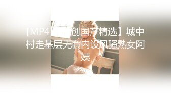 kcf9.com-曾火爆全网纯天然极品身材纯情女神【蒋云杰】不雅露脸性爱私拍，猥琐四眼男是真的性福 (1)