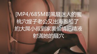 [MP4/ 1.7G] 清纯甜美少女，双马尾卡哇伊，被大叔狠狠干，翘起屁股后入猛顶，爸爸干小骚逼