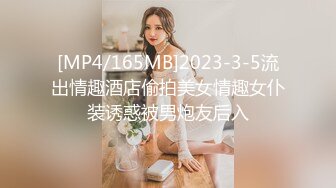 【PANS精品】2024年1月新作超美气质女神模特【诗诗】无LOGO 无乳贴 透点穴，原版超清大图，黑丝中若隐若现的那条缝真美 (2)