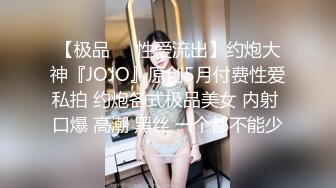 9-18探花小老弟 约会女友，美乳细腰极品身材无套暴操