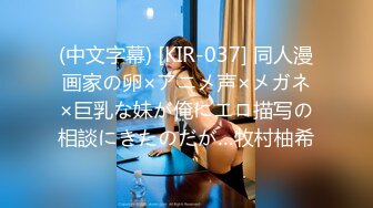 【新片速遞】&nbsp;&nbsp;✨【10月新档】巅峰身材顶级豪乳「npxvip」OF私拍 欲求不满女白领办公室玩情趣玩具绝顶潮喷全身虚脱[630M/MP4/14:17]