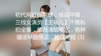 超美时尚极品身材人妖和美女闺蜜开车去树林里玩野外车震激情上位啪啪口爆