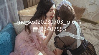 (no_sex)20230703_ｏｏ音音_93407553