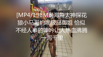 骚货小母狗调教✅大神极品调教小骚货，表面还是装的一本正经掩盖着自己的欲望，母狗这种下贱又上瘾