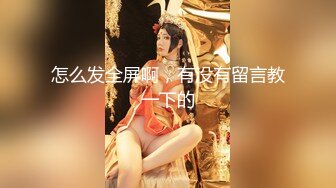 【推特网黄】湾湾萝莉甜妹【142小只马妮娜】脸穴同框自慰，嗲嗲的娃娃音，听了人都麻了，超赞！【147V】 (127)