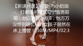 国产麻豆AV MTVQ17 寻宝吧女神 EP4 AV篇 超激困绑地狱 项子宁