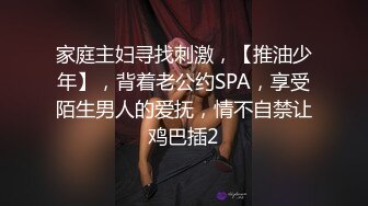 [MP4]STP28661 小哥APP软件网约性感网袜小萝莉上门服务无套啪啪，极致反差 - 娜美 VIP0600