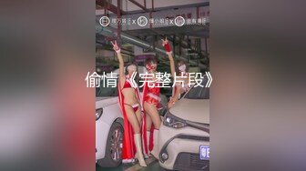 【极品 美少女】精主TV 台球JK女助教调教小公狗 足交舔耳酥到不行 凌辱中享受 猛艹主人小穴内射