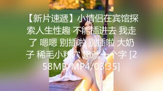 [MP4]最新8月非常正点网红美少女▌仙仙桃 ▌白丝情趣天使套堕落人间