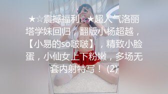 一堆00后嫩妹子群P淫乱！双马尾妹子很漂亮！超嫩小穴振动棒抽插，按住双腿操逼，骑乘姿势爆操