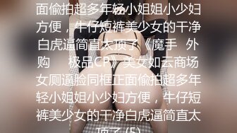 【新片速遞 】极仙气的小妖精·· ❤️身材是一道亮丽的风景线，和男友床上风流韵事，爆射收场！[232M/MP4/12:59]