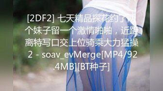 [MP4/1.0G]富二代Ee哥與極品蜜桃臀蘿莉女友寓所打炮跳蛋逗弄插玩雙洞蒙眼口交穿白絲制服扯雙馬尾猛肏 720p