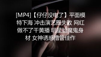 [2DF2] 性感黑寡妇调教小伙反被操的胡言乱语还无套内射[MP4/201MB][BT种子]