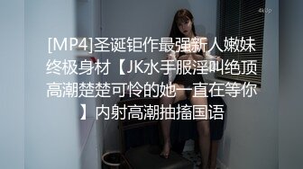 [MP4/ 980M] OL风衬衣黑丝御姐，这女的太骚了，高跟鞋磨屌自摸骚逼，好痒啊好想要，极品美腿跪地交