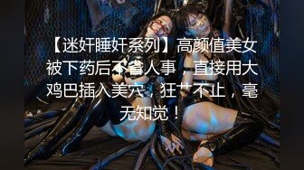 大哥重金高端约炮小网红白嫩气质美女肤白美乳动作温柔兴奋的床上干到沙发抱起来肏她娇喘说J8好硬