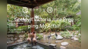 [MP4]天美传媒 TMW191 上了暗恋已久的青梅竹马 温芮欣