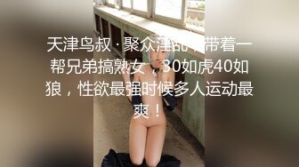 后入良民肥臀人妻，淫水四溅挡不住