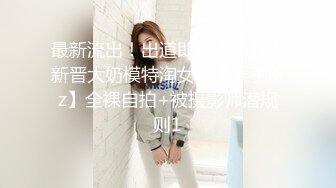 路边公厕偷拍连衣裙美女的多毛肥鲍鱼 出来尾随拍脸