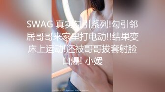 【屌哥探花】短发小萝莉，校园女神大学生