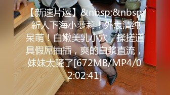 [MP4/1.57G]9-3专找老阿姨 今天开工两场都是极品少妇，3P玩的花，女主也骚