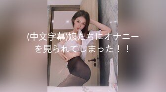 暴操蕾丝美乳女大学生