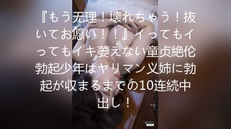 原创 粗大的阳具是老婆的最爱