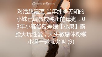 【新片速遞】大屌萌妹❤️-Ts姚梦然-❤️ 迷人黑丝、诱惑内衣，客人还没到就居家玩起了仙女棒，边撸边等，骚气充满整个屋子！[43M/MP4/03:16]