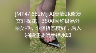 圣诞节少妇粉丝背着老公来当麋鹿体验打桩机