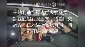 乐乐x宝七-黑白无常の人间求欢性爱之旅