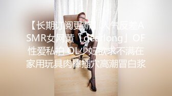 极品身材 媚外女主【北京瑶瑶】各种体位和外国男友啪啪合集【114v】 (10)