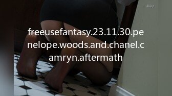 freeusefantasy.23.11.30.penelope.woods.and.chanel.camryn.aftermath