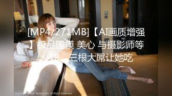 [MP4]STP31441 瘦子探花网约兼职大胸妹皮肤光滑胸又大又挺激情猛操，肉肉的妹子操起来真带劲 VIP0600