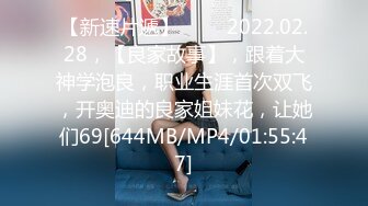 [MP4/596M]1/11最新 文静短发掰穴外围妹吸奶摸屌互相调情VIP1196