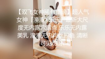 【新片速遞】&nbsp;&nbsp;极品反差婊子❤️洁白婚纱照与淫照对比淫荡母狗人妻露脸[308MB/MP4/18:11]