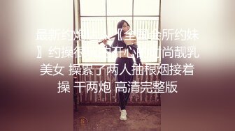 [微密圈]桃沢樱呀 扇子绝配