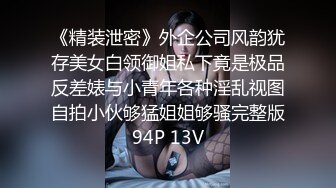 ⚫️⚫️⚫️最新2024无水首发福利，推特极品绿帽反差骚妻【家有美妻初长成】订阅，非常抚媚，骚入骨髓，经常约单男来肏[MP4/266MB]