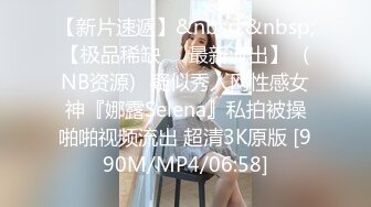 [2DF2] 粉丝偷带朋友3p狂肏口爆中出巨乳女神 无限制爆射跨年炮_[MP4/137MB][BT种子]