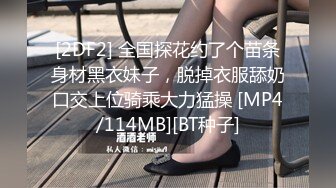 [MP4/601MB]大象傳媒 DXAV0085 輕熟女家政婦的淫蕩誘惑-LENA莉娜