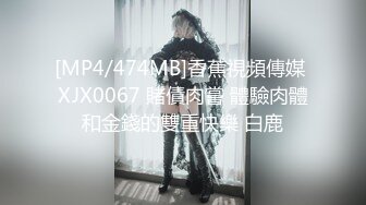 MDX-0174_岳母裸身傅馭妻術_淫蕩調教屌絲女婿官网-张妮妮