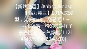 【钻石级??推荐】麻豆传媒最新女神乱爱系列-一心只想干亲妹 家庭游戏性爱奖赏 麻豆女神苏清歌 高清720P原版首发