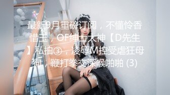 当地的美女操起来