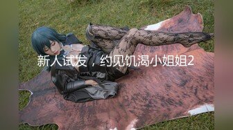 【AI换脸视频】宋轶 按捺不住的禁断之恋