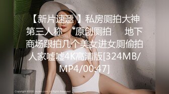 【最新❤️性爱流出】极品美乳JK学妹饭店露出勾引我 欲火焚身带到宾馆一顿抽插爆操 口爆裹射