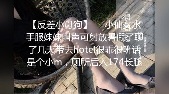 STP34156 反差白富美御姐女神 嘴上说着自己是高冷御姐 到了床上几句羞辱就淫水乱喷 变成下贱倒贴小母狗 小水水