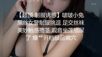 两个很嫩的学生妹 (2)