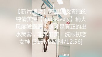 精东影业JD092玩弄女主播