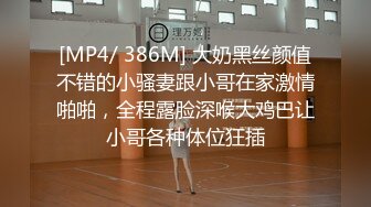 [MP4/ 949M]&nbsp;&nbsp;小嘴亲亲群魔乱舞疯狂到底,全是18岁小姑娘,三洞齐开，双屌插穴