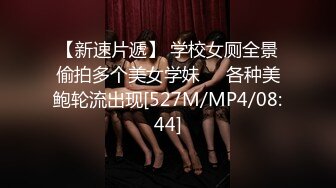 [MP4/ 327M]&nbsp;&nbsp;超极品流出抖音网红反差母狗Naimi奶咪OF付費訂閱私拍流出小新娘婚纱肛塞 无毛嫩穴