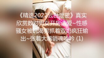 【新片速遞】 商场女厕全景偷拍两个一起逛街的美女❤️可惜骚穴已被他人多次开发[226M/MP4/02:05]